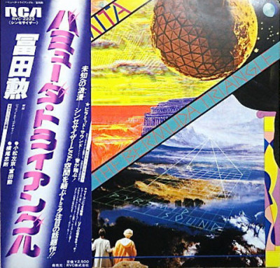 Vinil &amp;quot;Japan Press&amp;quot; Tomita &amp;lrm;&amp;ndash; The Bermuda Triangle (VG+) foto