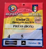 Acreditare meci fotbal ROMANIA U21 - ITALIA U21 13.08.2014