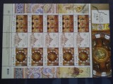 2011-Ukraina-1000 ani Sofia-5 seturi cu vinieta-KLB-MNH, Nestampilat