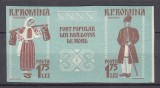 ROMANIA 1958 LP 462 g COSTUME NATIONALE TRIPTIC CU VINIETA NEDANTELAT 1,75 LEI EROARE FURCA LA COBILITA(FEMEIE) SI OL DIN MOLDOVA LEGAT STARE MNH