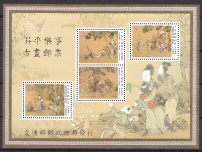 DB Pictura Taiwan China SS MNH foto