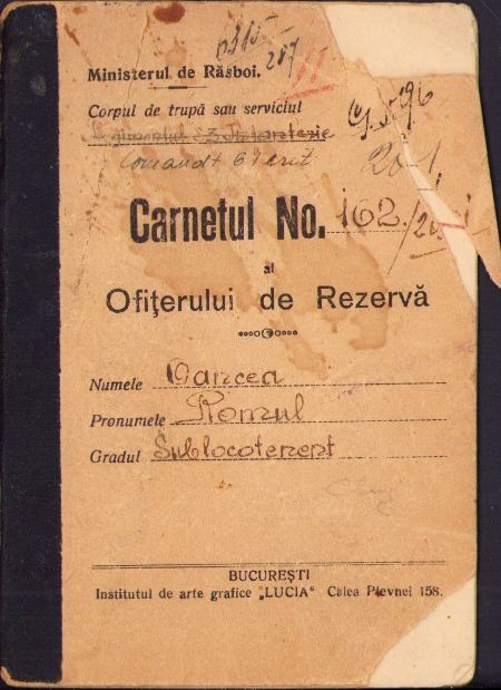 A2112 Carnetul ofițerului de rezervă, Regimentul 83 Infanterie Cluj