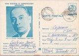 bnk cp Mari inaintasi ai dermatologiei romanesti - Prof dr Stefan Teodorescu - circulata - marca fixa