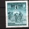 GERMANIA (DDR) 1955 &ndash; CICLISM, TIMBRU NESTAMPILAT, F135