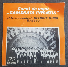 Corul de copii Camerata Infantis Brasov, disc single vinil foto