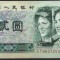 X. RAR : CHINA - 2 YUAN 1980 - P 885 a / CEA DIN IMAGINE