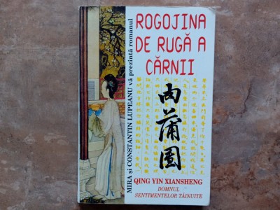 Rogojina de ruga a carnii &amp;ndash; Qing Yin Xiansheng foto