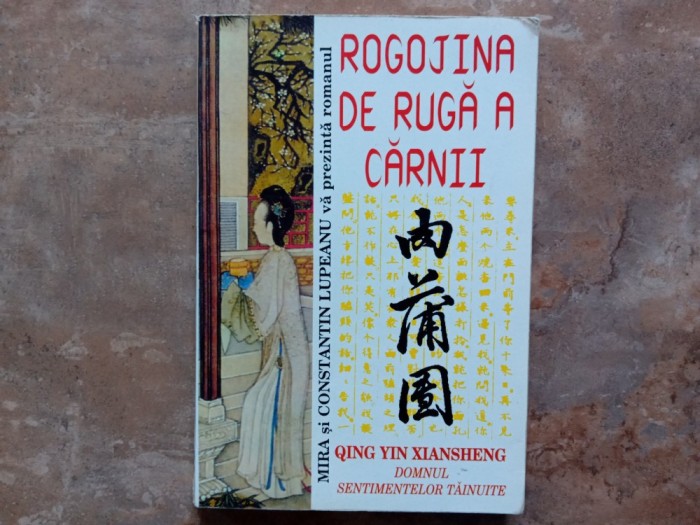 Rogojina de ruga a carnii &ndash; Qing Yin Xiansheng