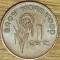 Fiji - moneda de colectie exotica - 1 cent 1982 seria FAO - Elisabeta - superba!