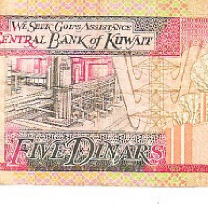 M1 - Bancnota foarte veche - Kuwait - 5 dinarI