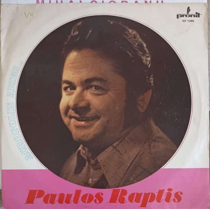 Disc vinil, LP. ACROPOLIS ADIEU-PAULOS RAPTIS-220851