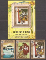 ARABIA DE SUD (Kathiri state of Seiyun) 1967 PICTURA JAPONEZA ( serie+ colita dt.) MNH
