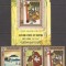 ARABIA DE SUD (Kathiri state of Seiyun) 1967 PICTURA JAPONEZA ( serie+ colita dt.) MNH