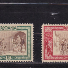 ROMANIA 1907 LP 65 OBOLUL EMISIUNE DE BINEFACERE SERIE USOARE URME DE SARNIERA