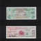 Set Argentina 1 + 100 australes provincia Tucuman 1991 unc