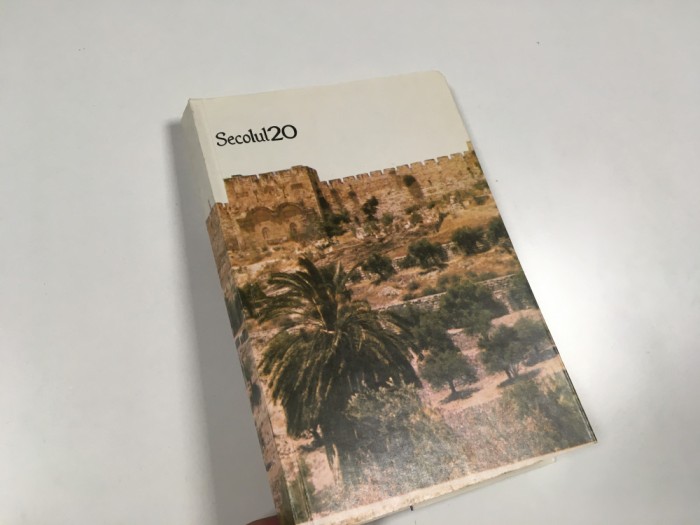 REVISTA SECOLUL 20/ IAN.1993- CULTURA SI SPIRITUALITATE ISRAELIANA