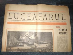 ZIARUL LUCEAFARUL 29 IULIE 1967 foto