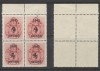 ROMANIA 1945 Transilvania de Nord timbru Oradea porto 4P pe 4f bloc rar x4 MNH, Nestampilat