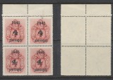 ROMANIA 1945 Transilvania de Nord timbru Oradea porto 4P pe 4f bloc rar x4 MNH, Nestampilat