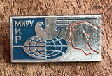 QW9 N9 94 - Insigna - tematica pace