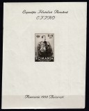 ROMANIA 1932 LP 101 EFIRO COLITA NEDANTELATA GUMA ORIGINALA FARA SARNIERA