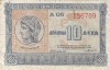 GRECIA 10 drahme 1940 F!!!