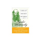 Great Short Works of Fyodor Dostoevsky