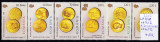 2006 Monede Romanesti din aur LP1710 MNH Pret 3.5+1 lei, Arheologie, Nestampilat