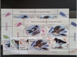 Bulgaria 2023 - Set păsări + 2 blocuri MNH