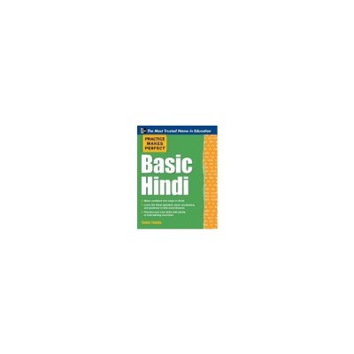 Practice Makes Perfect Basic Hindi foto