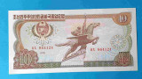 Bancnota veche Coreea de Nord 10 Won 1978 - UNC bancnota Necirculata SUPERBA