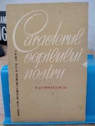 Caracterul copilului nostru. D. Șerbănescu. 1964 foto