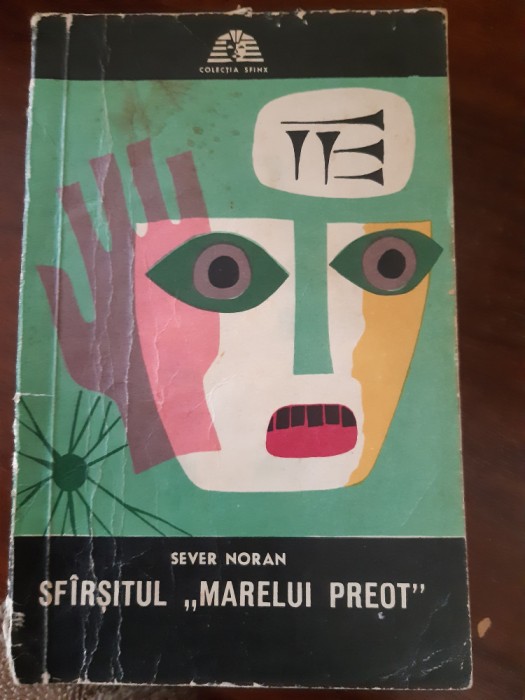 Sfarsitul marelui preot Sever Noran 1971