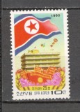 Coreea de Nord.1980 25 ani organizatia coreenilor din Japonia SC.221