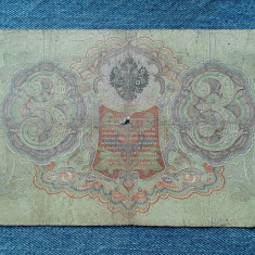 3 Ruble 1905 Rusia / seria 151628