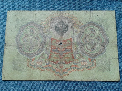 3 Ruble 1905 Rusia / seria 151628 foto