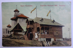 EXPOZITIA NATIONALA 1906 , BUCURESTI - HANUL MUNTENESC , CARTE POSTALA ILUSTRATA , POLICROMA, NECIRCULATA , INCEPUT DE SECOL XX foto