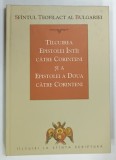 TALCUIREA EPISTOLEI INTAI CATRE CORINTENI SI A EPISTOLEI A DOUA CATRE CORINTENI de SFANTUL TEOFILACT AL BULGARIEI , 2005