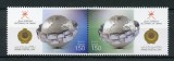 OMAN 2016 ARAB POST DAY EMISIUNE COMUNA CU ALTE TARI ARABE