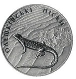 UCRAINA 2 HRIVNE HRYVNIA 2015 , Flora &amp; Fauna : OLESHKY SANDS , UNC in capsula