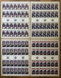 UNIFORMELE REGALITATII ROMANESTI (I) - LP 2264