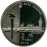 UCRAINA 2 HRIVNE / HRYVNI 2012 , A 30-a Editie a Jocurilor Olimpice LONDRA , UNC in capsula , KM 675