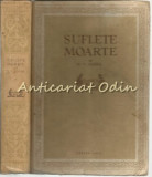 Suflete Moarte, N.V. Gogol - Roman, Editura Cartea Rusa, 1954, Clasicii Rusi, Coperta Cartonata