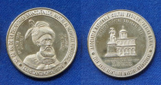 Medalia Regina Maria - As Cultul eroilor - Martiriul - decapitarea Brancovenilor foto
