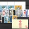 C5046 - lot Olanda 1983 - anul complet cu colite,timbre nestampilate MNH