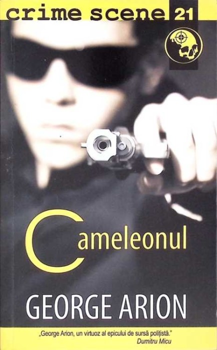CAMELEONUL-GEORGE ARION-271681