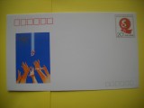 HOPCT PLIC S NR 154 JOCURILE MINORITATILOR NATIONALE 1991 -CHINA