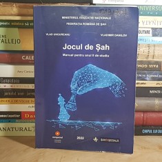 VLAD UNGUREANU - JOCUL DE SAH * MANUAL PENTRU ANUL II DE STUDIU , 2022 *
