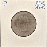 Thailanda 1 Baht 2513 (1970) KM#91 - VI Asian Games Bangkok
