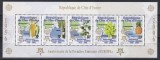 Coasta de Fildes 2005 - A 50-a aniversare a primelor timbre EUROPA, Colita, MNH, Nestampilat